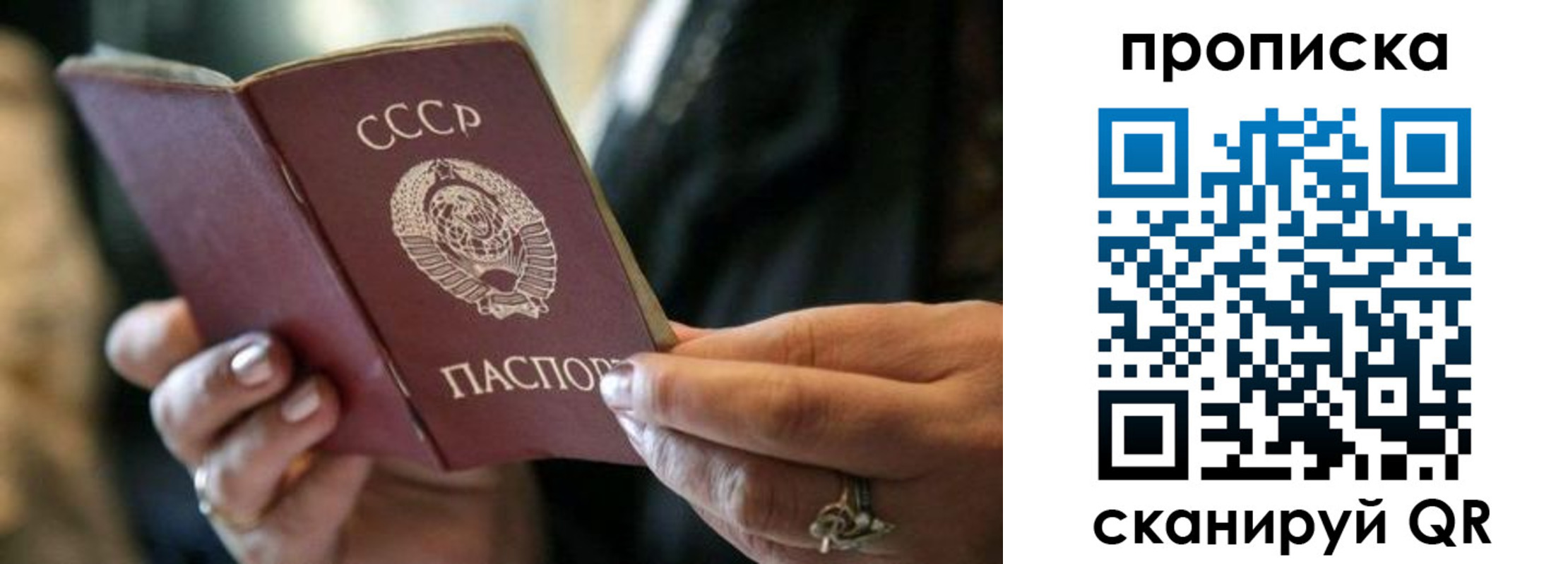 пропишу в квартире в Киреевске
