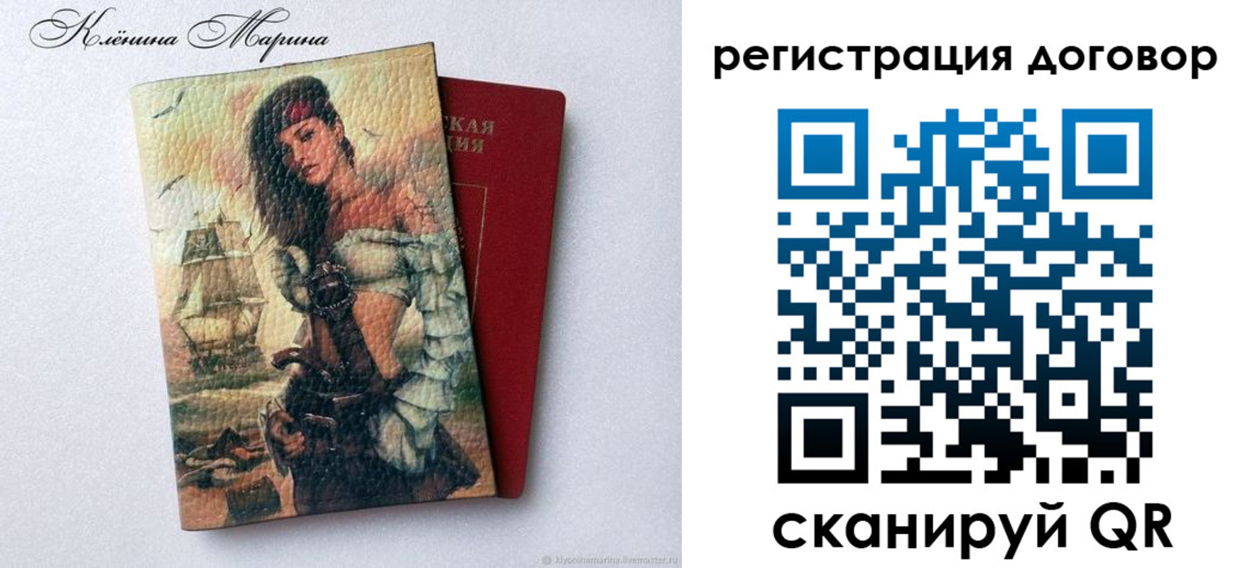 где прописаться в Киреевске